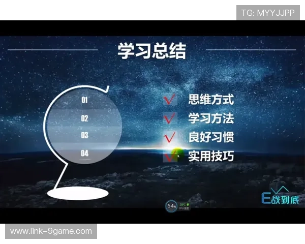 赛场风云深度解读：数据透视与战术演变全景分析
