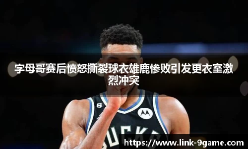九游会j9官方网站