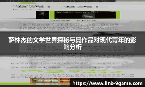 九游会j9