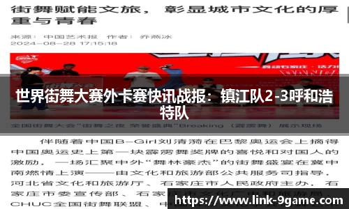 九游会j9官网
