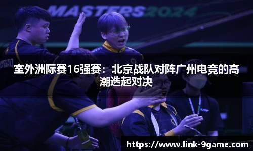九游会j9