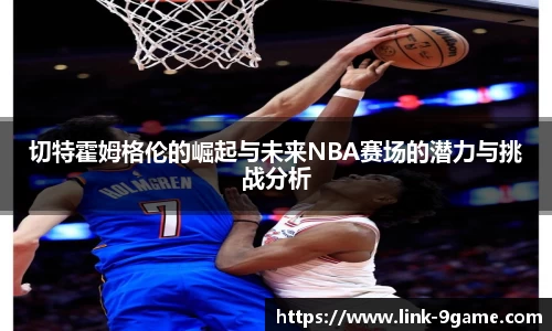 九游会j9官网