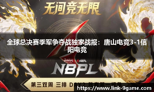 九游会j9