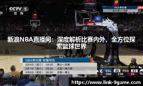 九游会j9