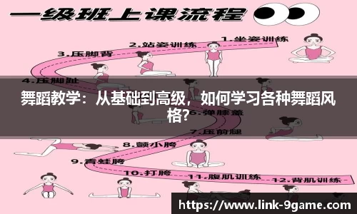 九游会j9官方网站