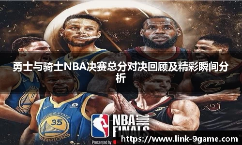 九游会j9